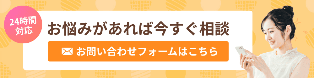 麻布の不妊治療のご相談はこちら｜南麻布鍼灸院お問合せ